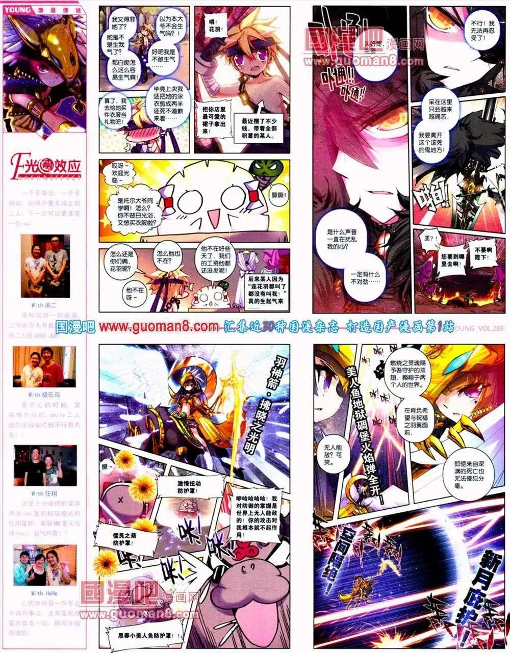 第289期 全本