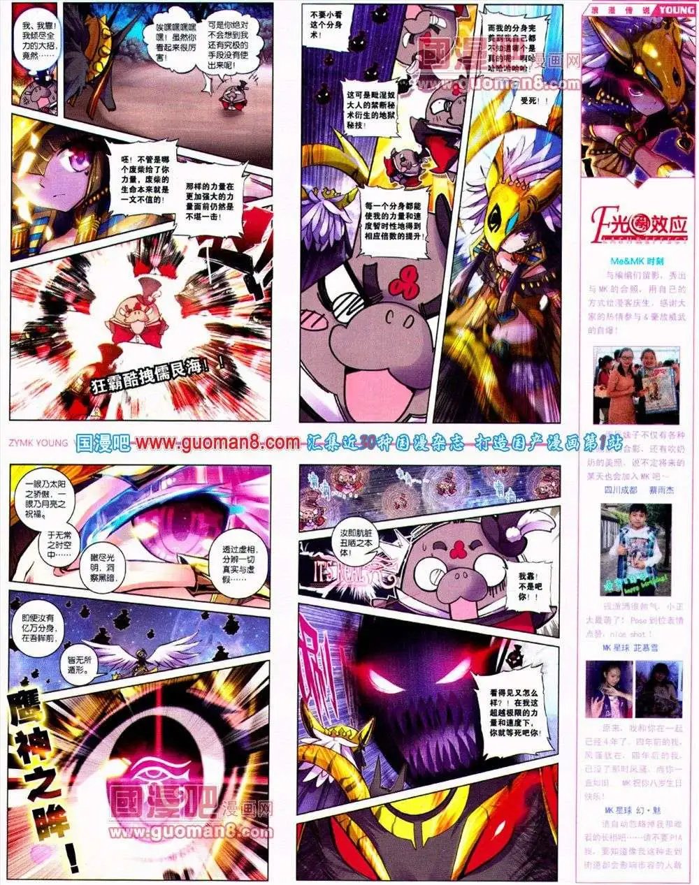 第289期 全本