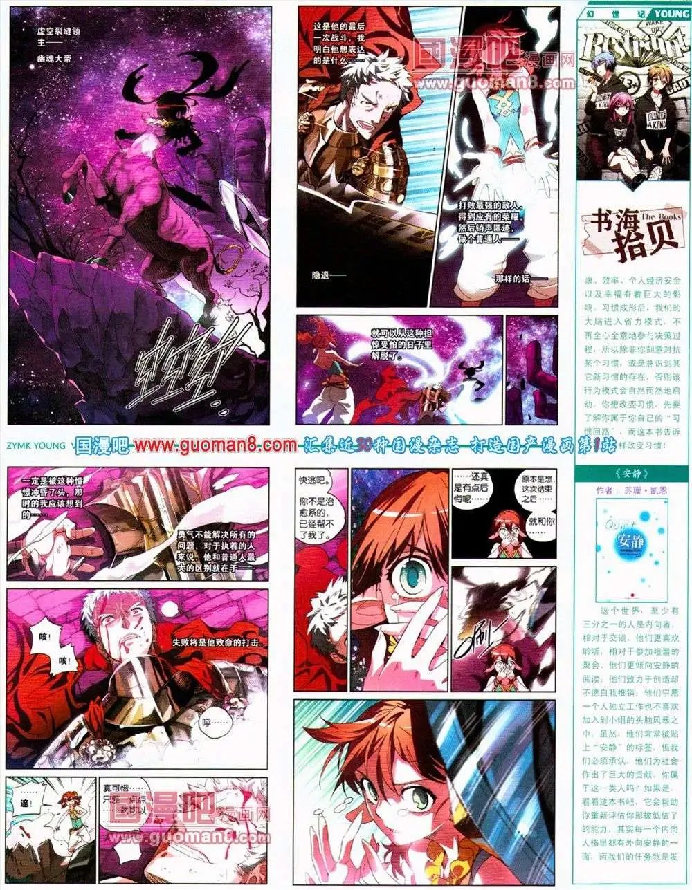第289期 全本