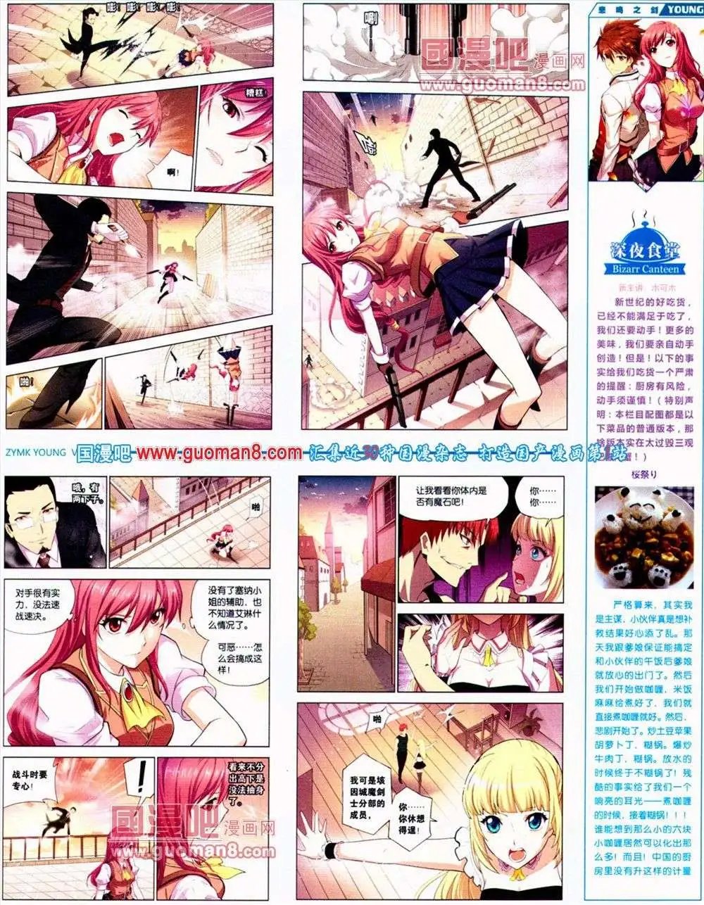 第289期 全本