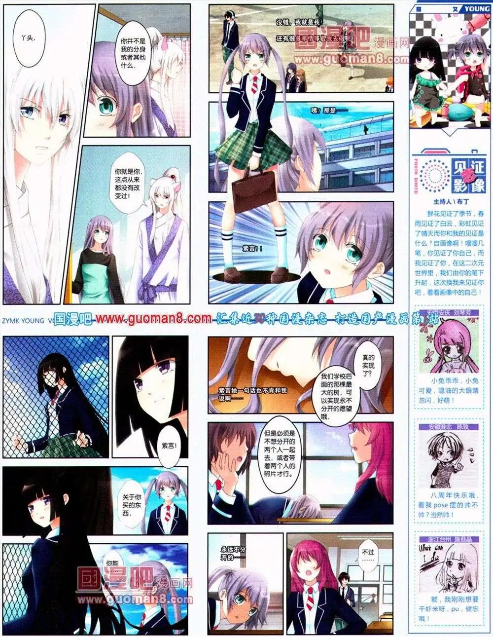 第289期 全本