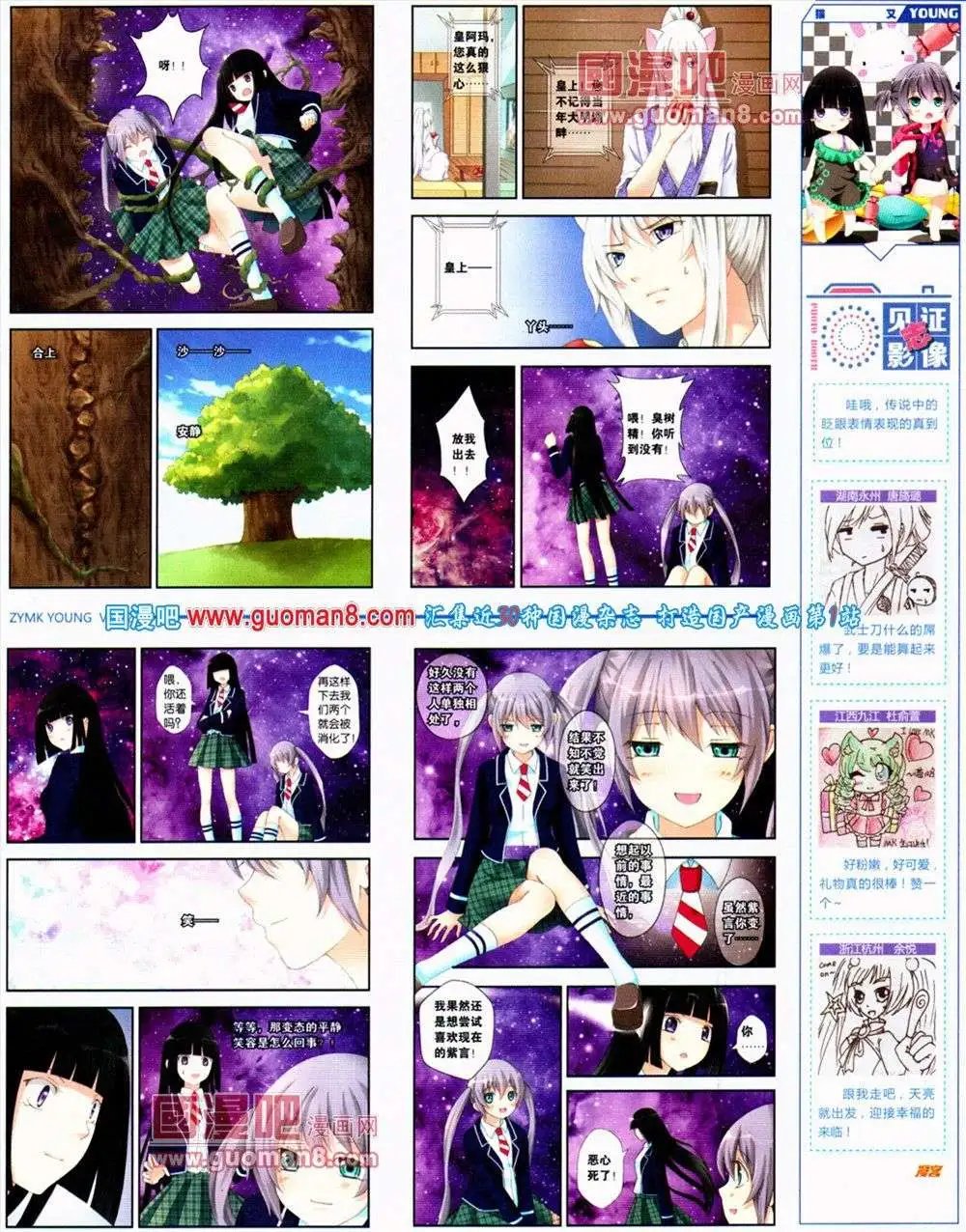 第289期 全本