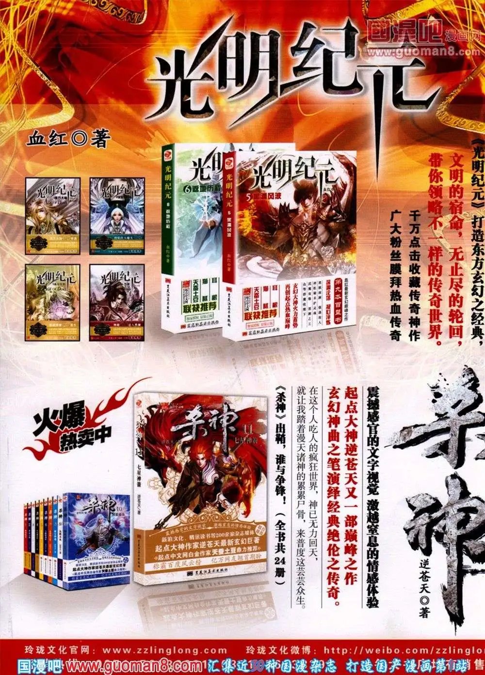第289期 全本