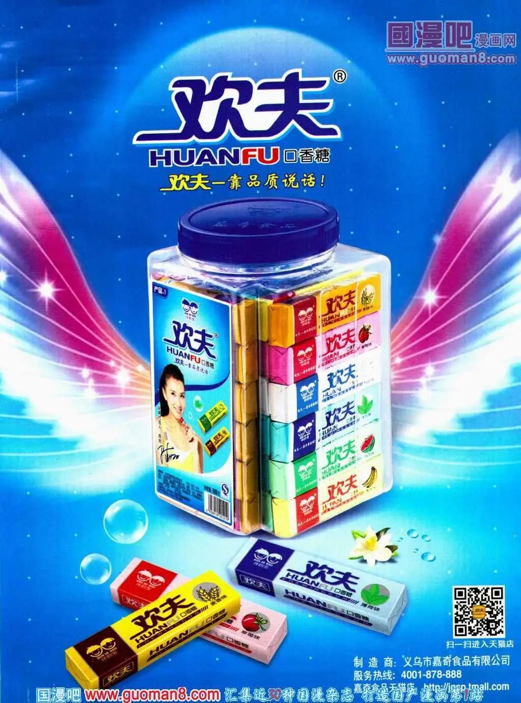 第290期 全本