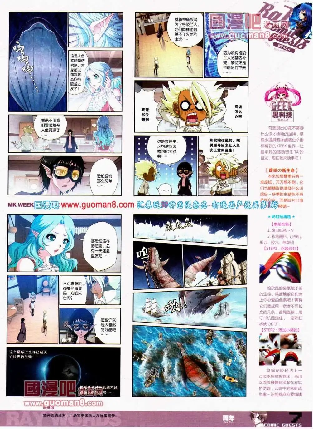 第290期 全本