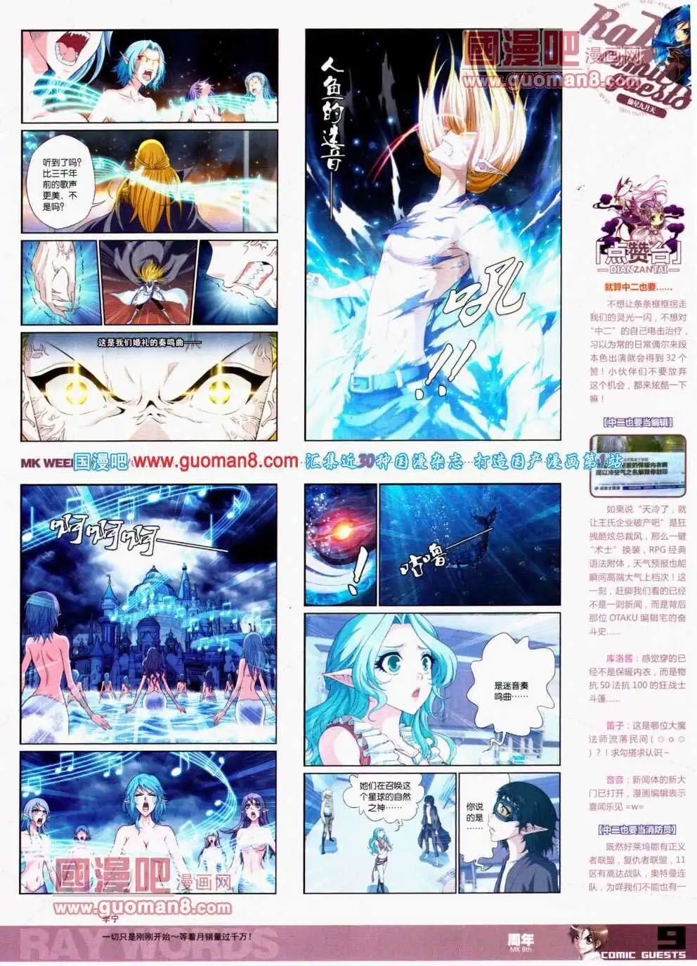 第290期 全本