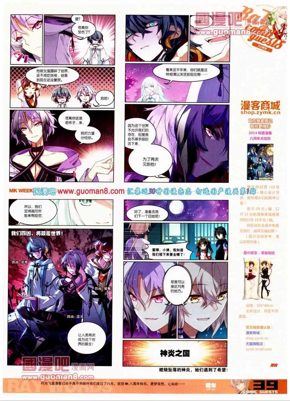 第290期 全本