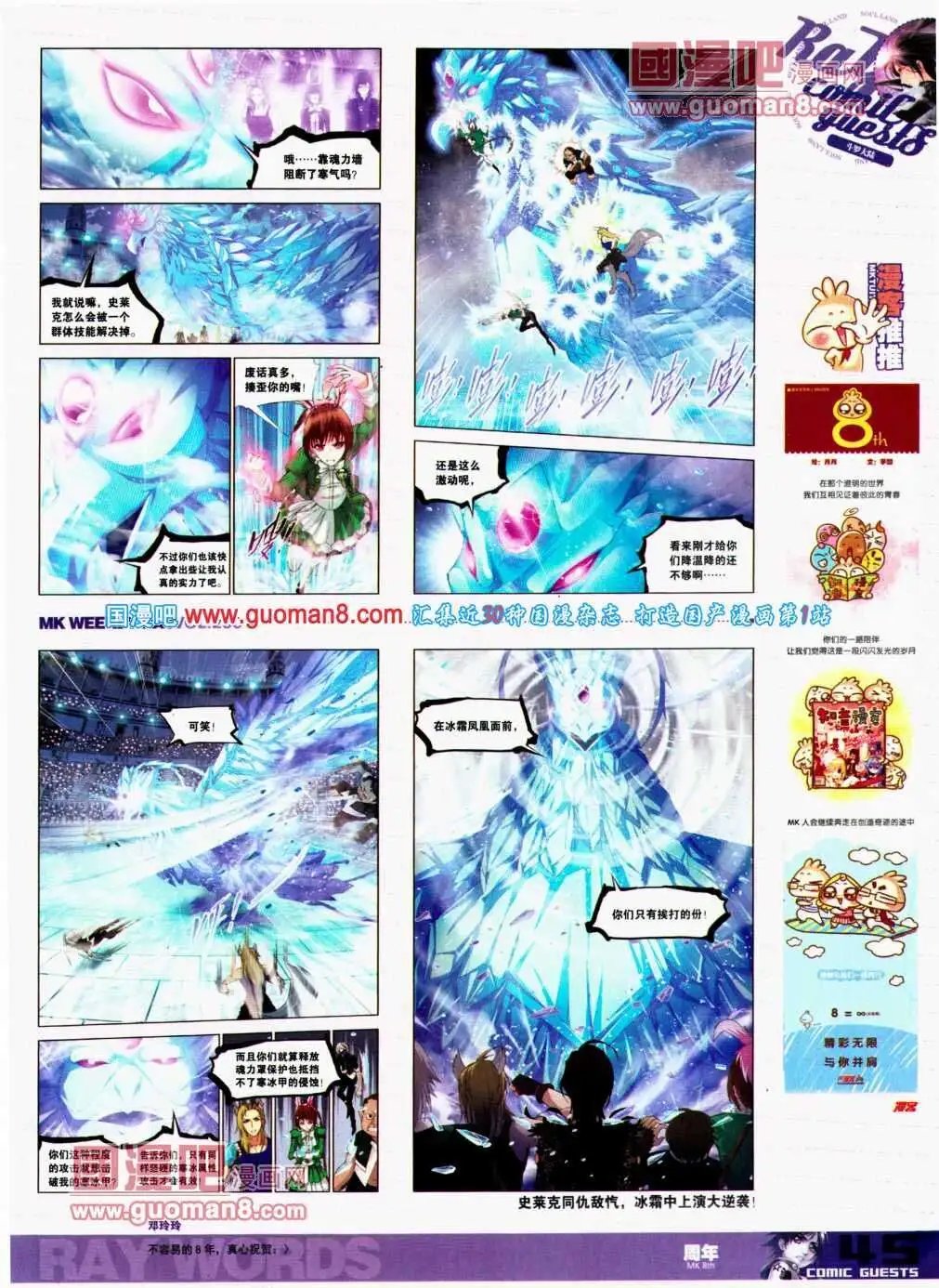 第290期 全本