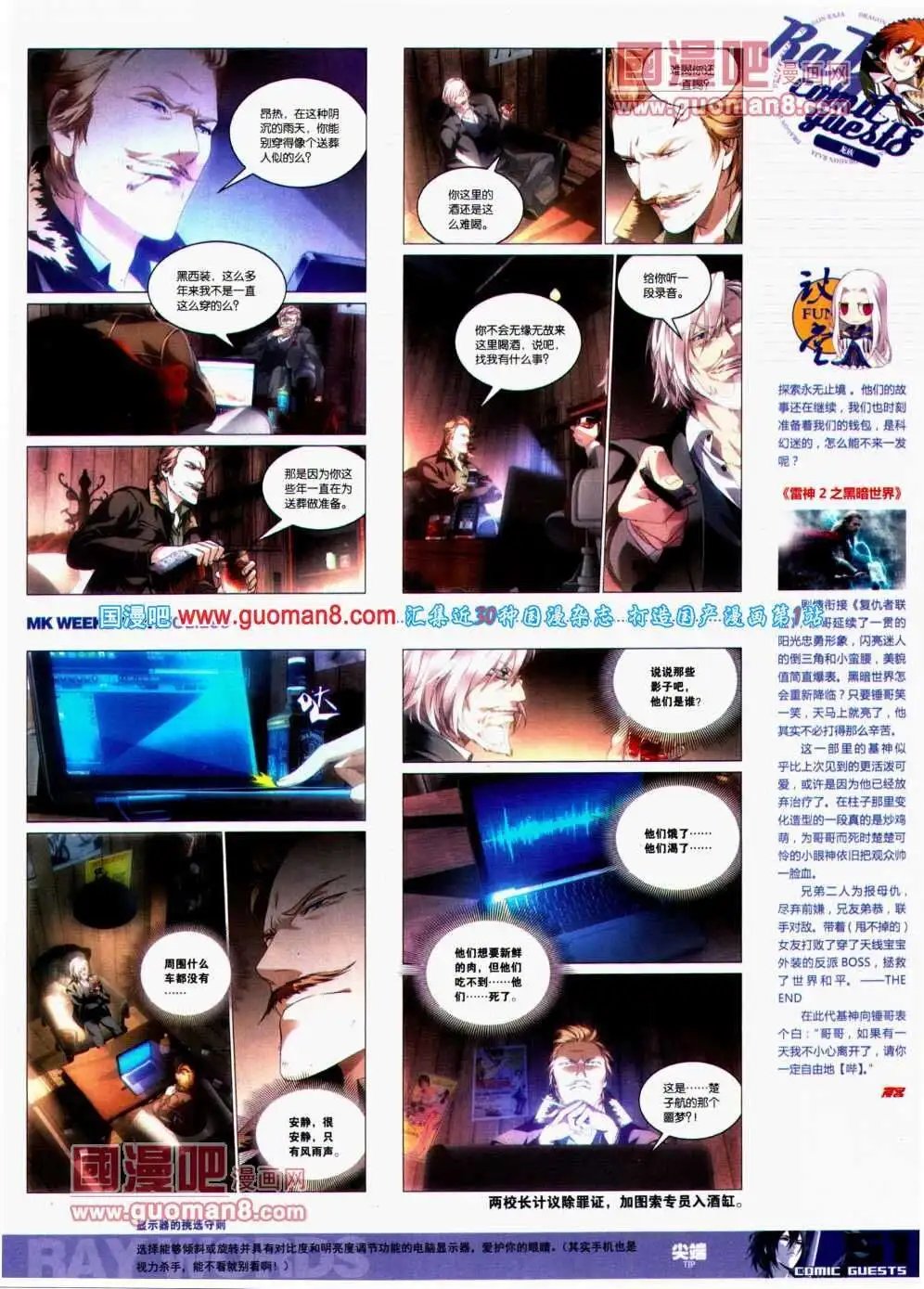 第290期 全本