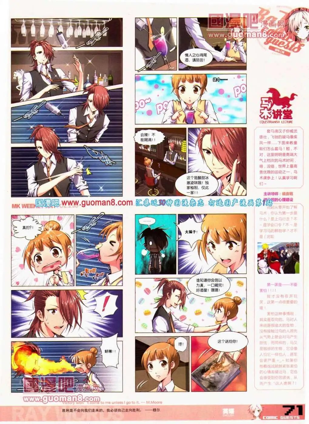第290期 全本