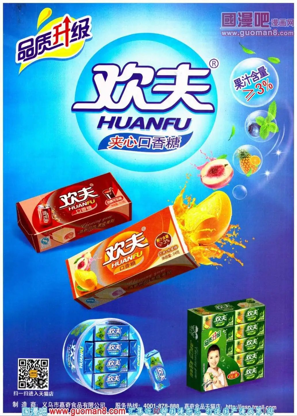 第291期 全本