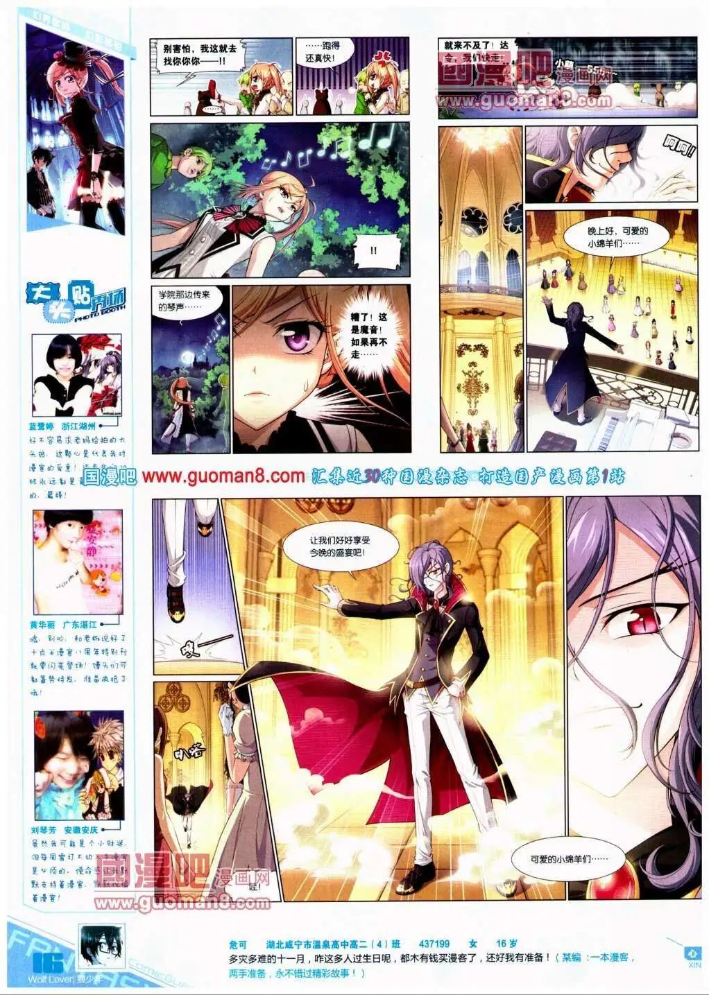 第291期 全本