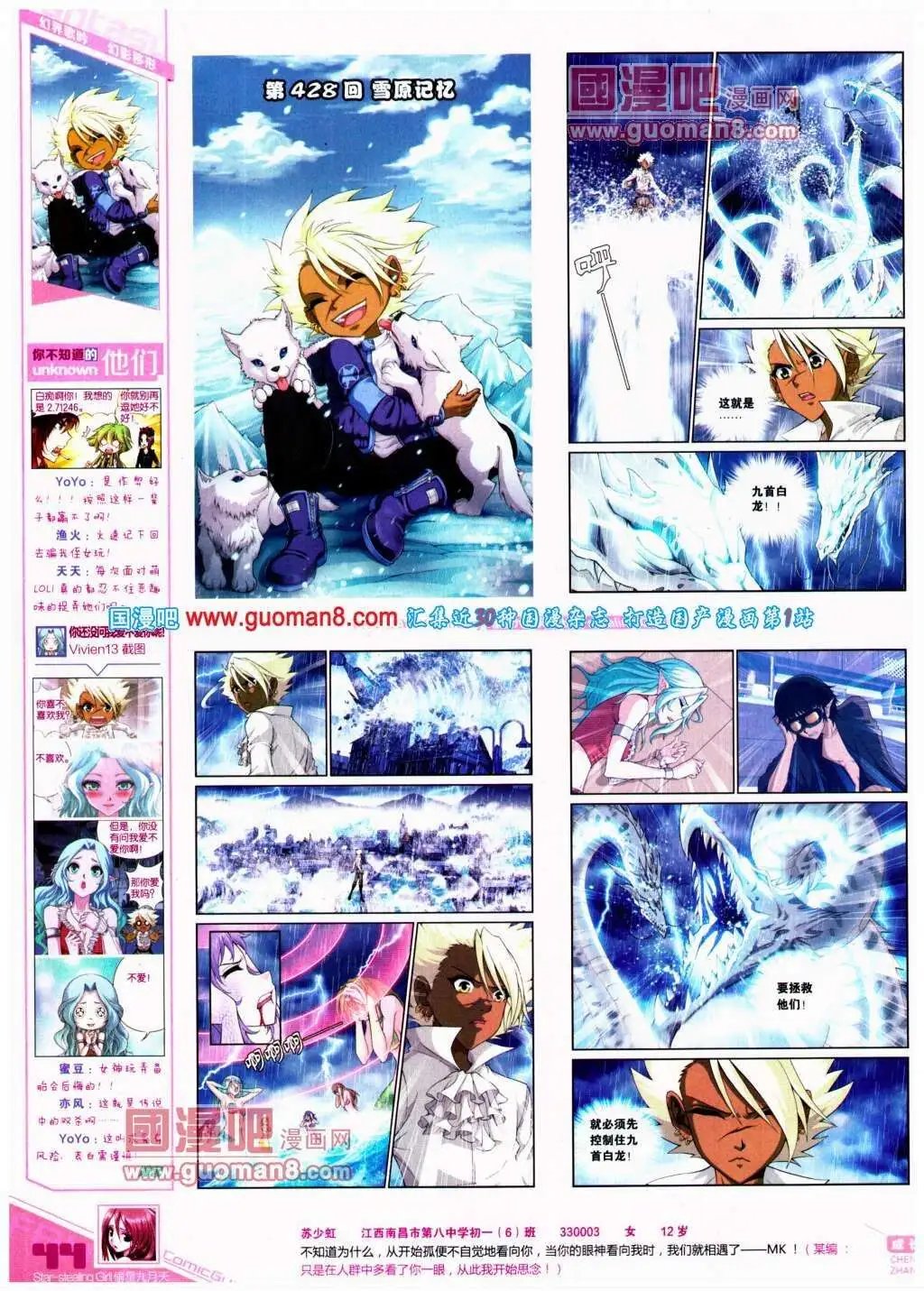 第291期 全本