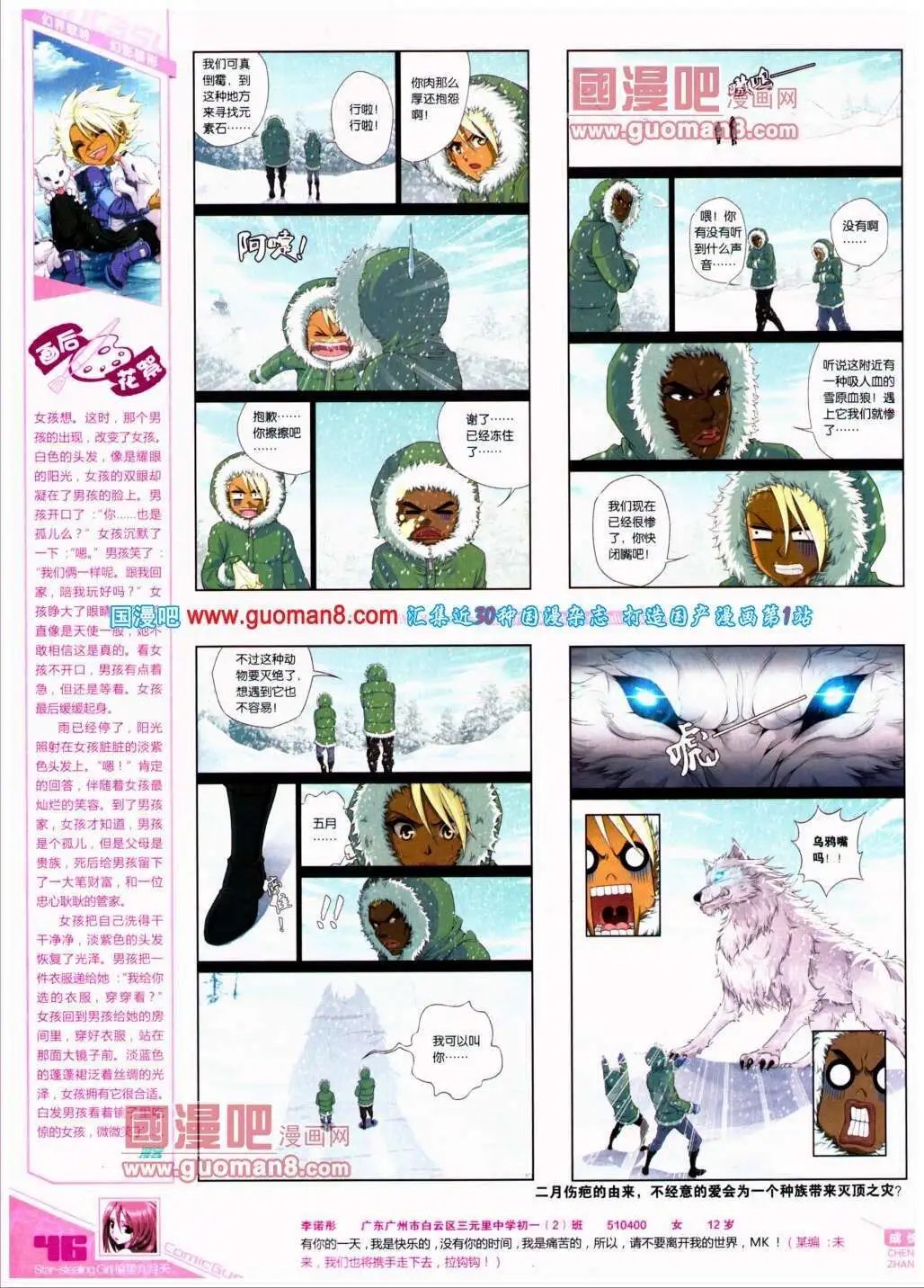 第291期 全本