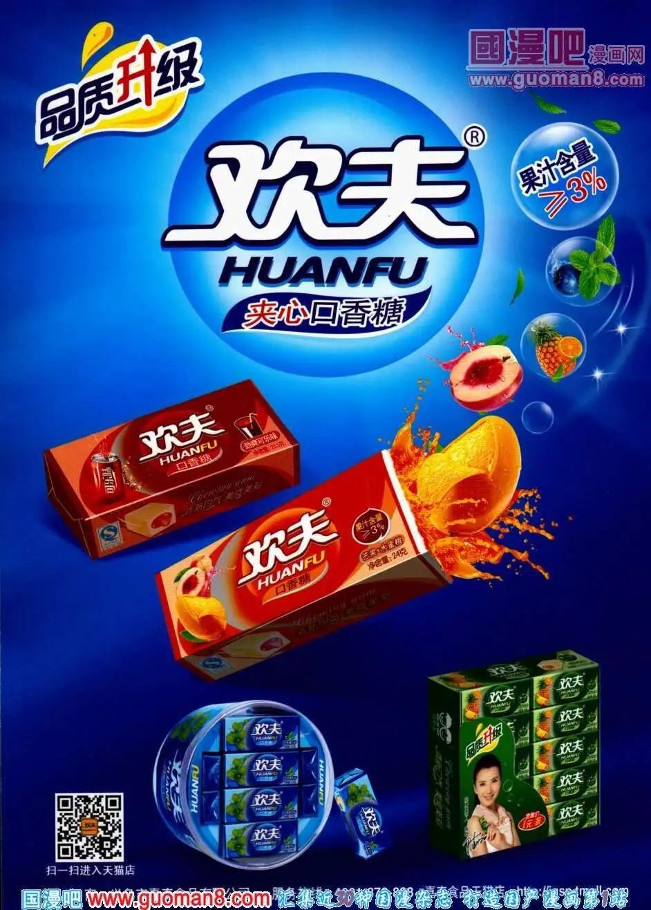 第292期 全本