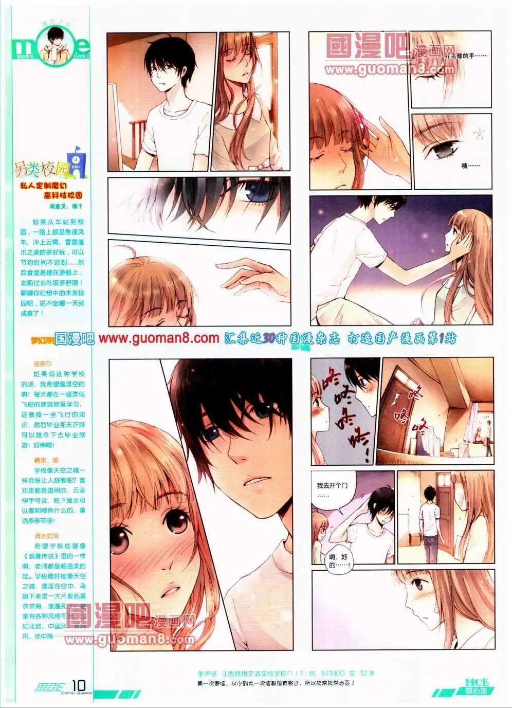 第292期 全本