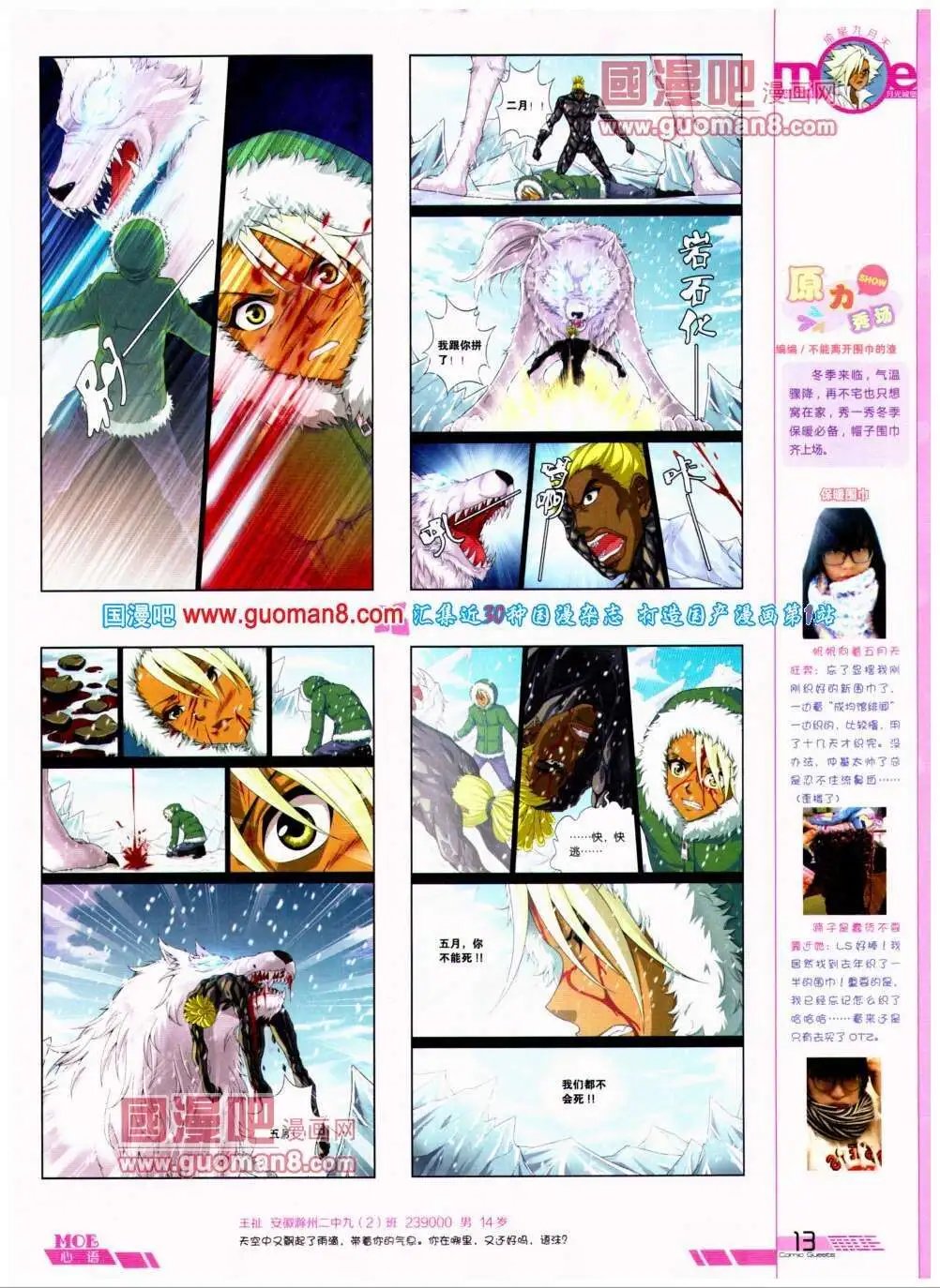 第292期 全本