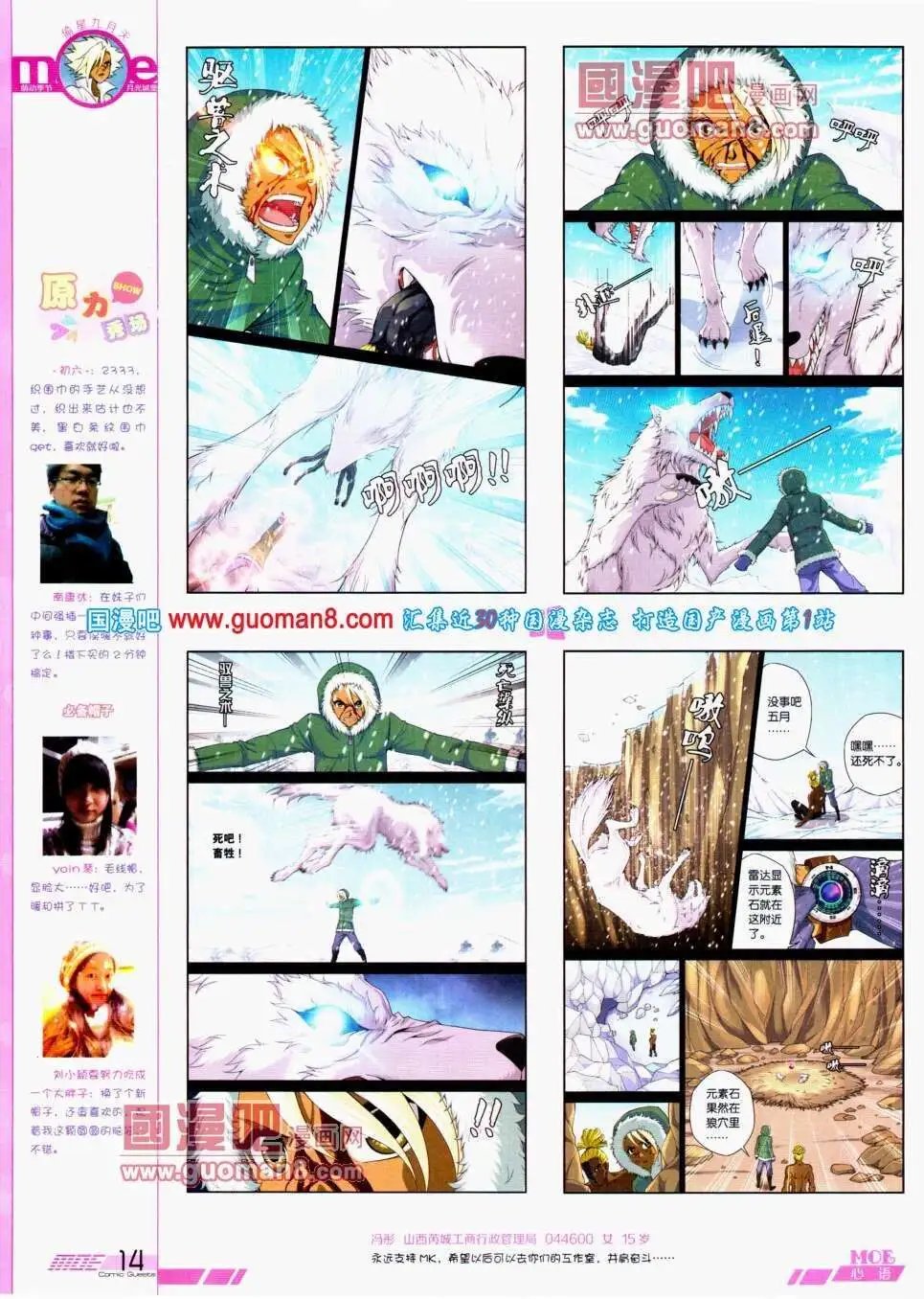 第292期 全本
