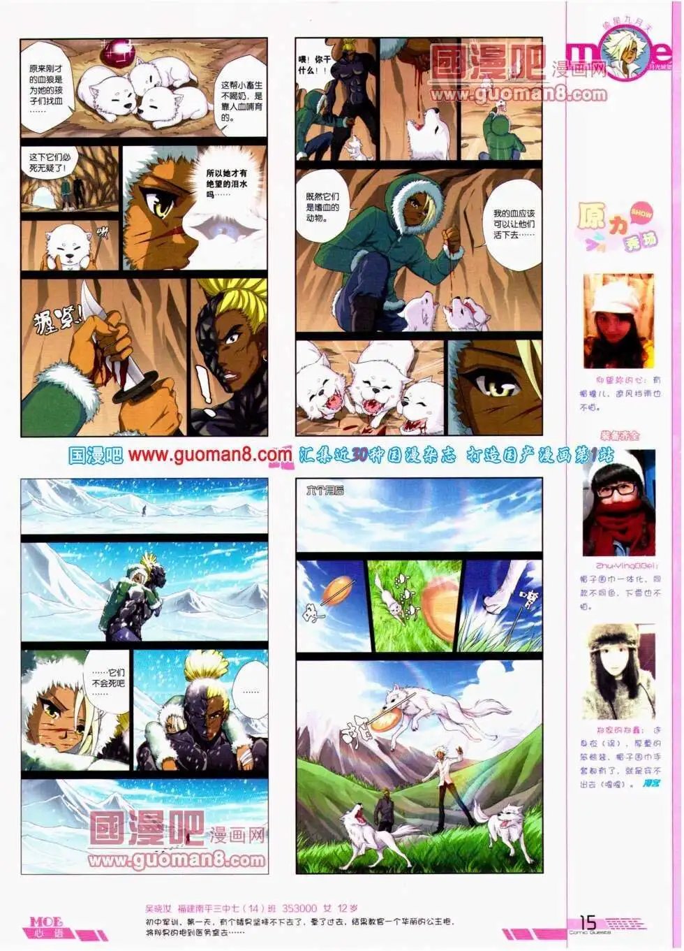 第292期 全本