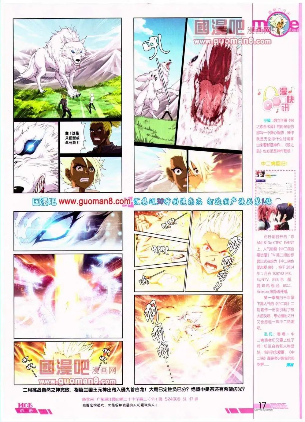 第292期 全本
