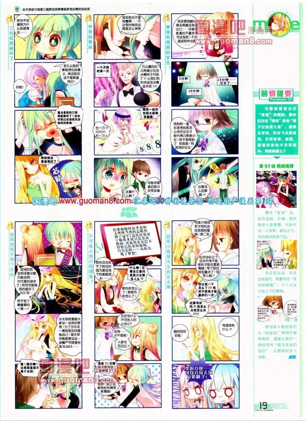 第292期 全本