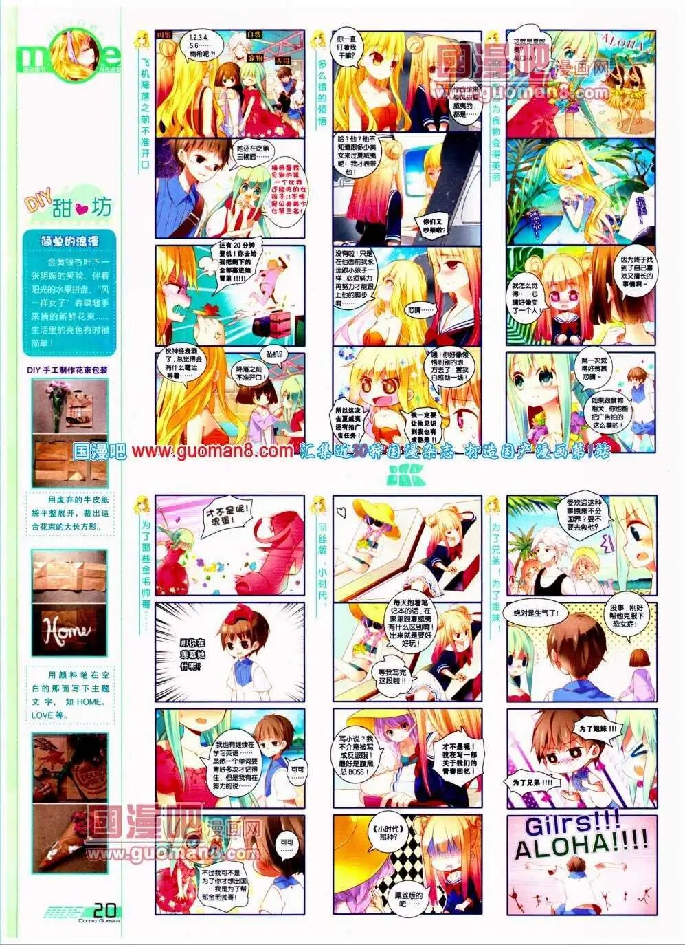 第292期 全本