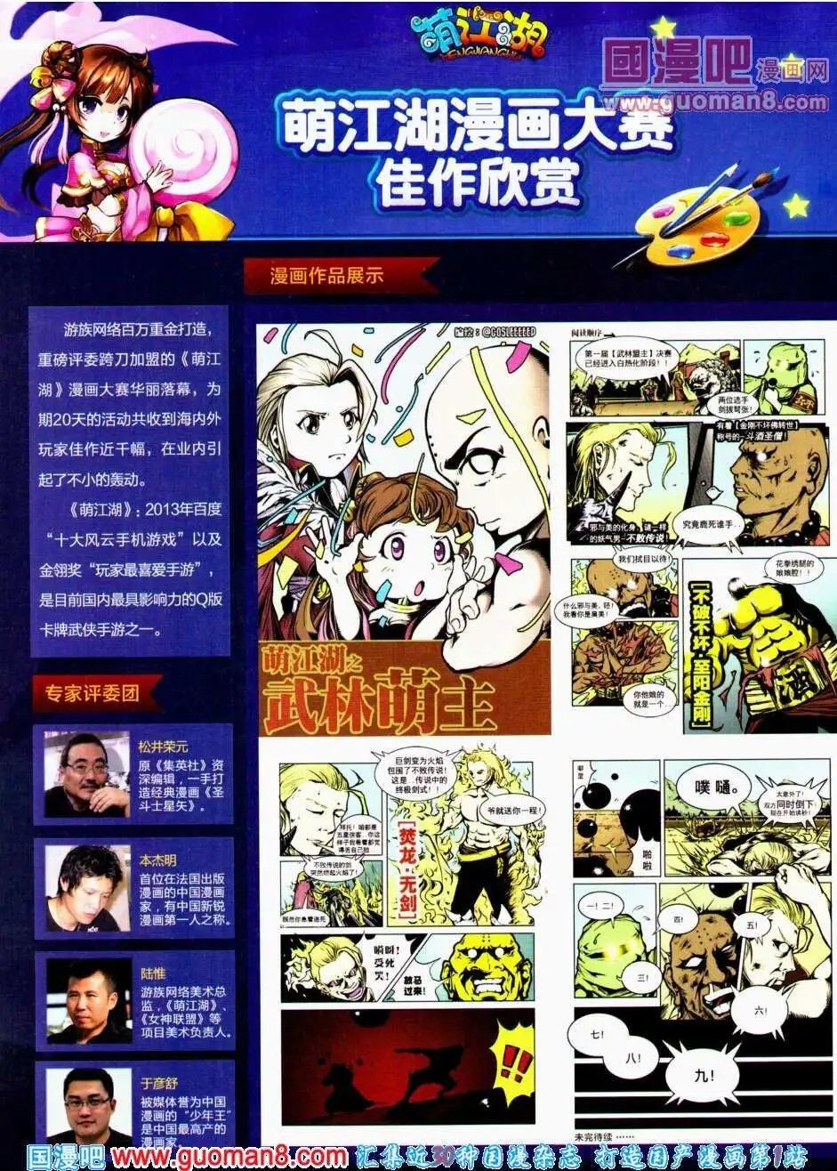 第292期 全本