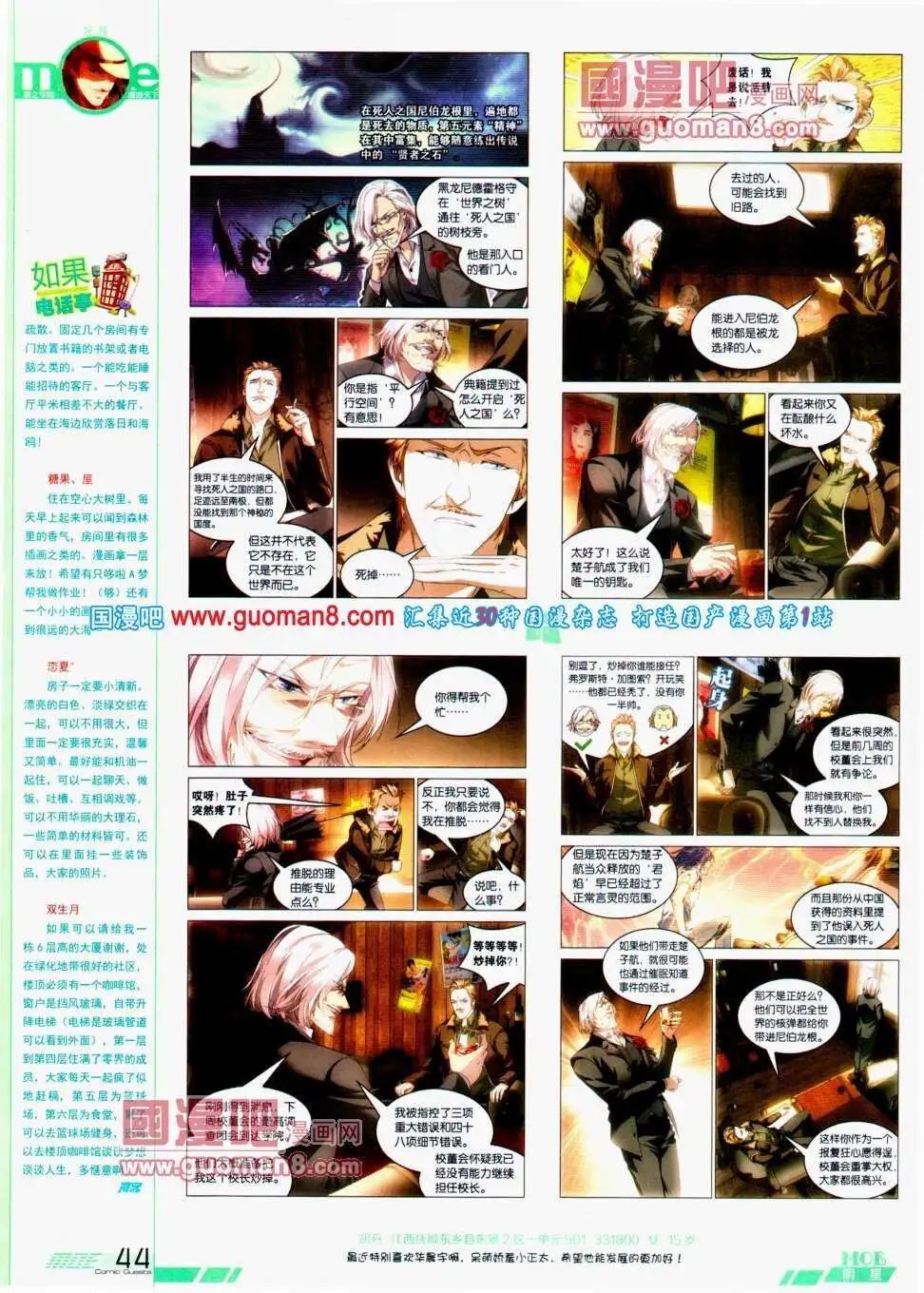 第292期 全本