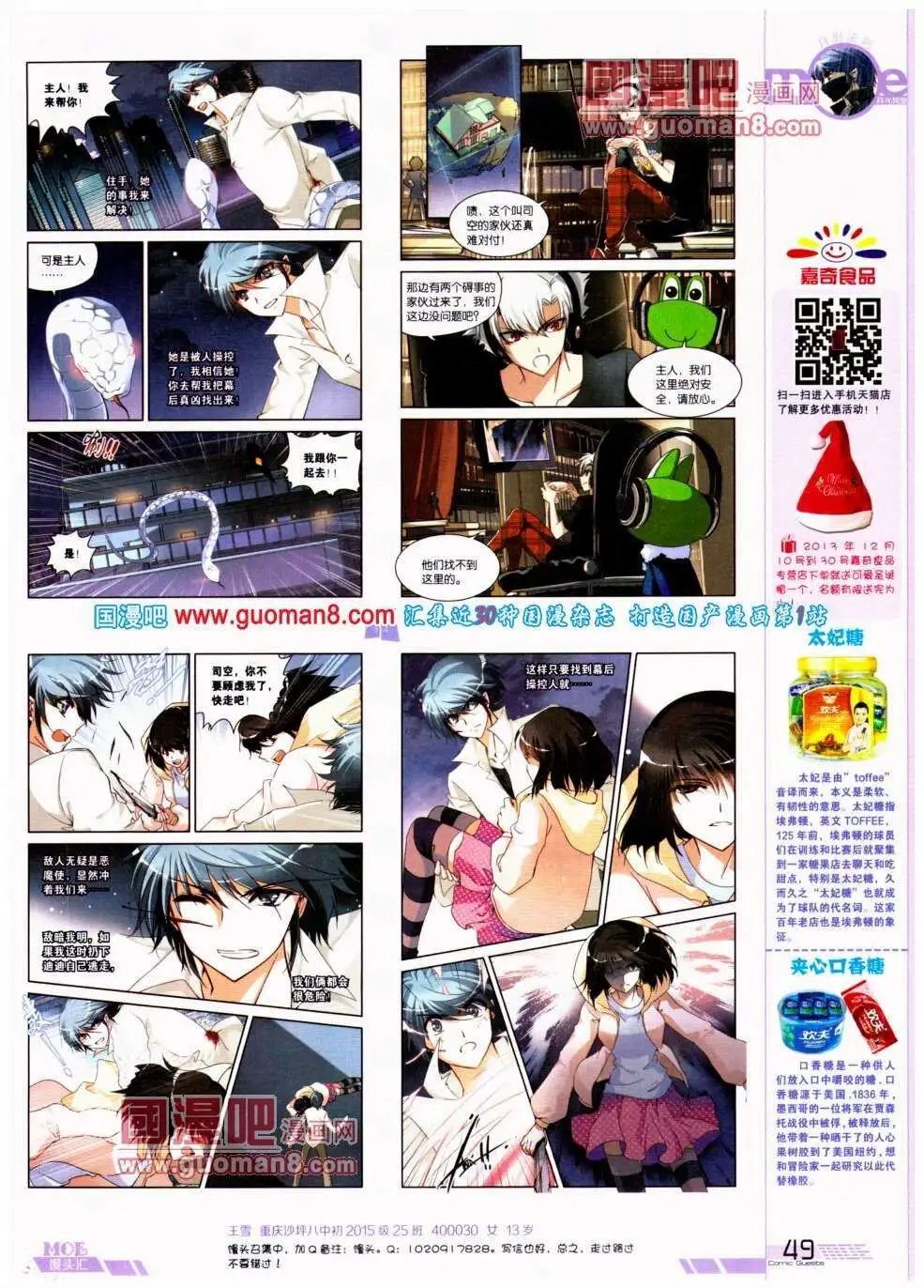 第292期 全本