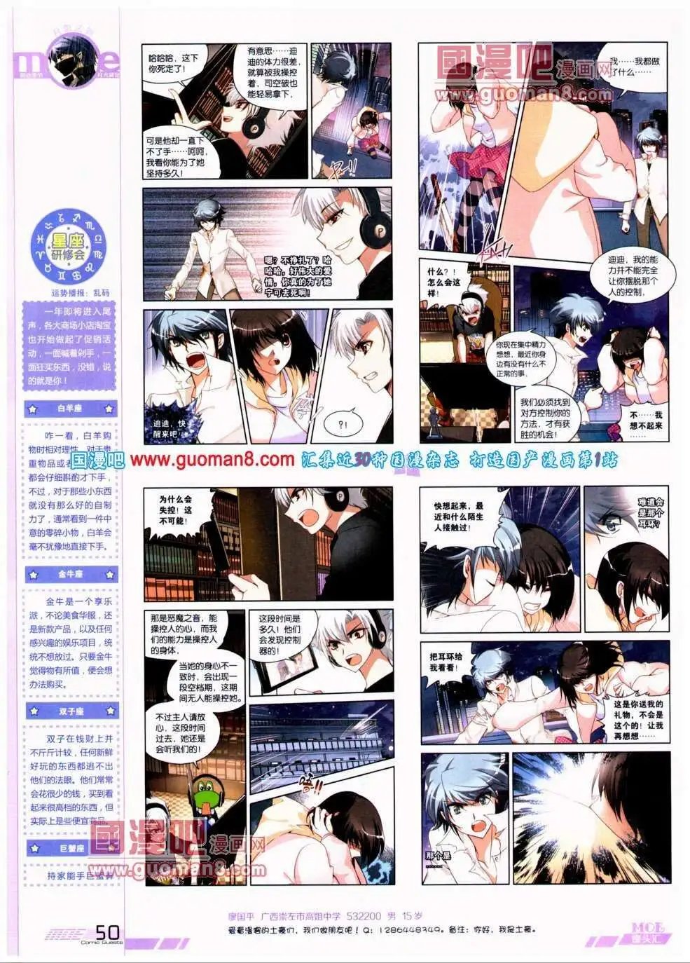 第292期 全本