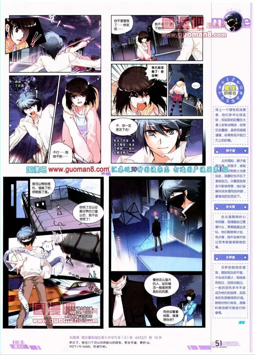 第292期 全本