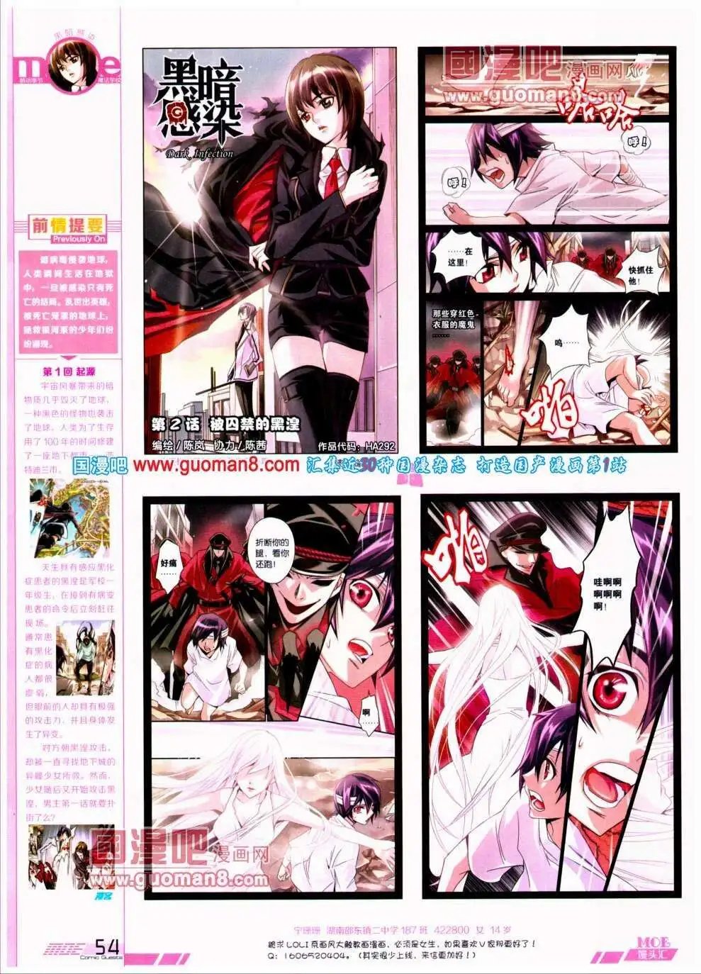 第292期 全本