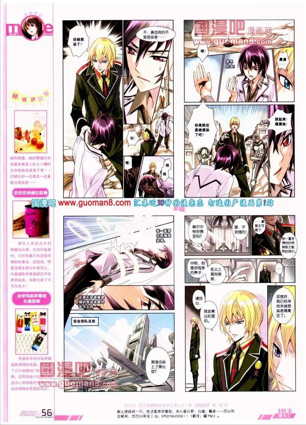 第292期 全本