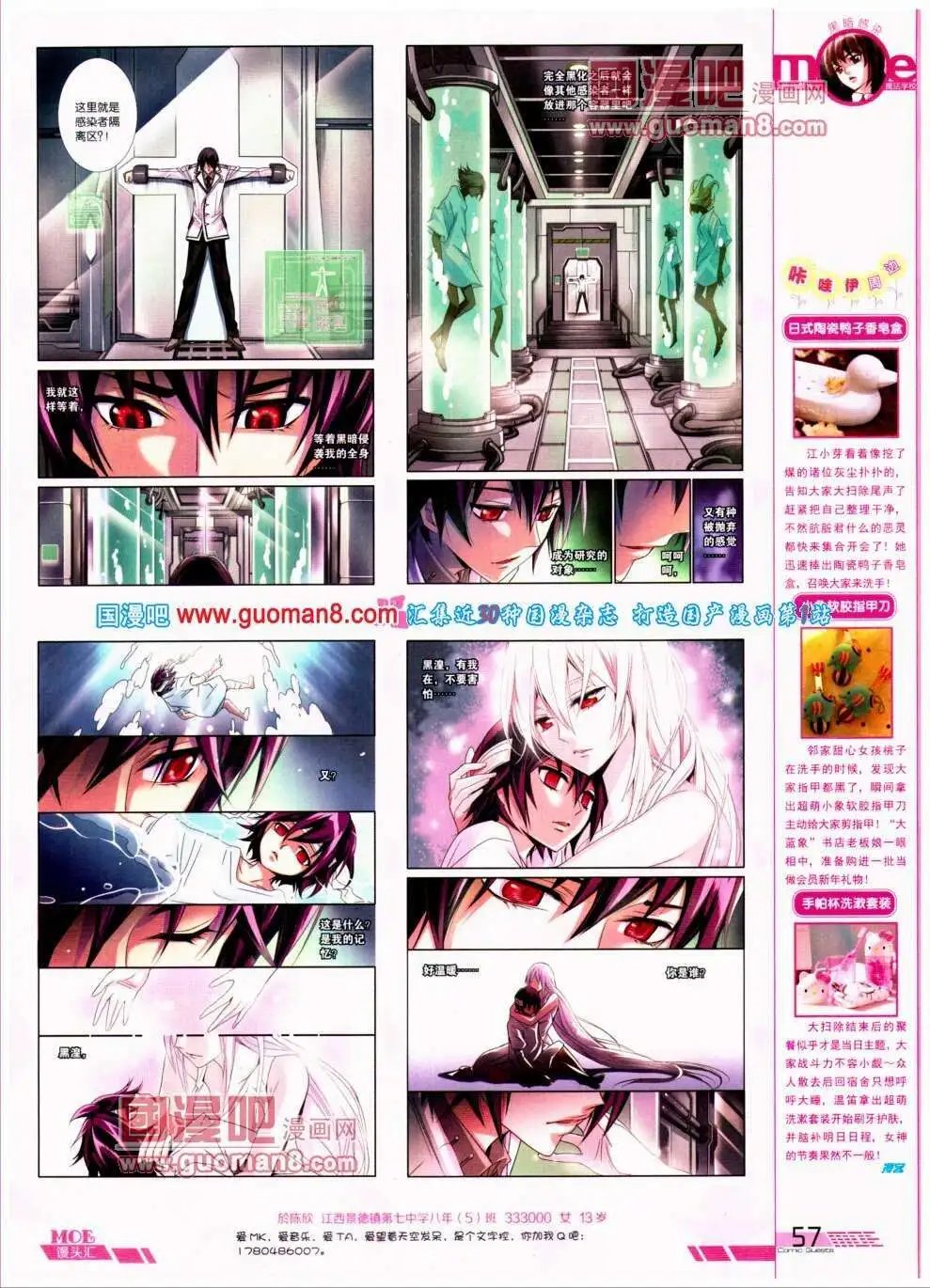 第292期 全本