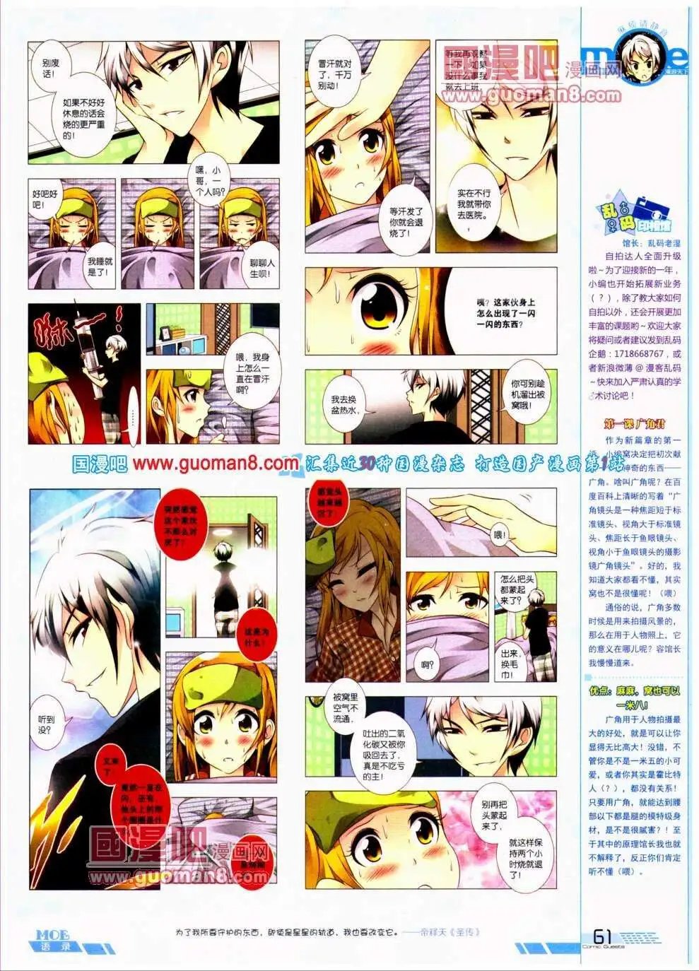 第292期 全本