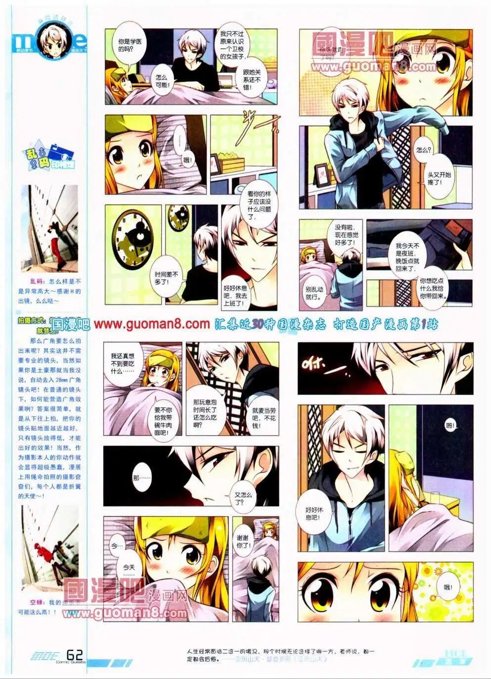 第292期 全本