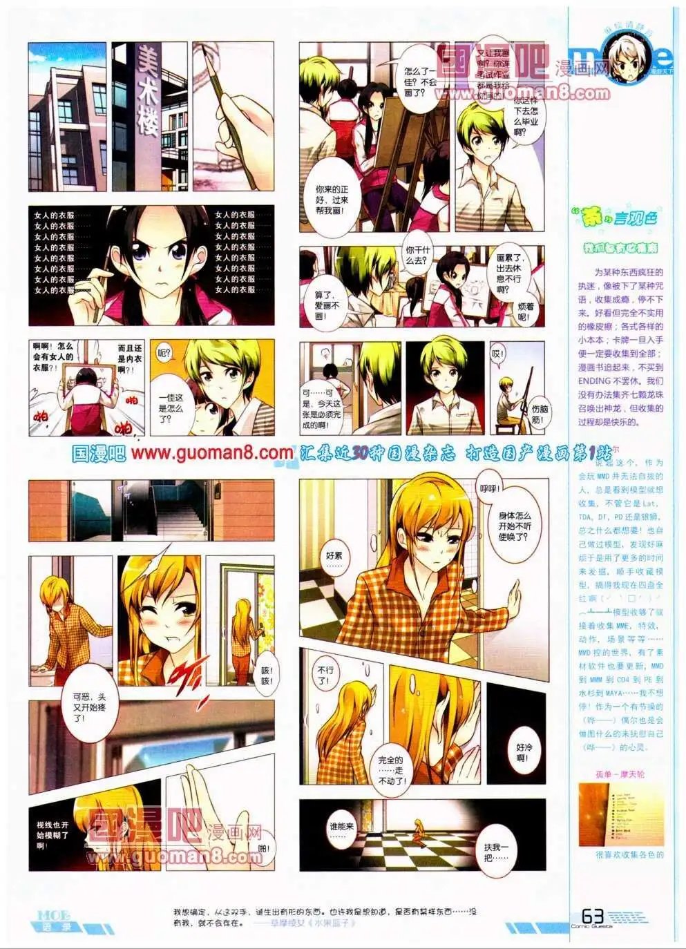 第292期 全本