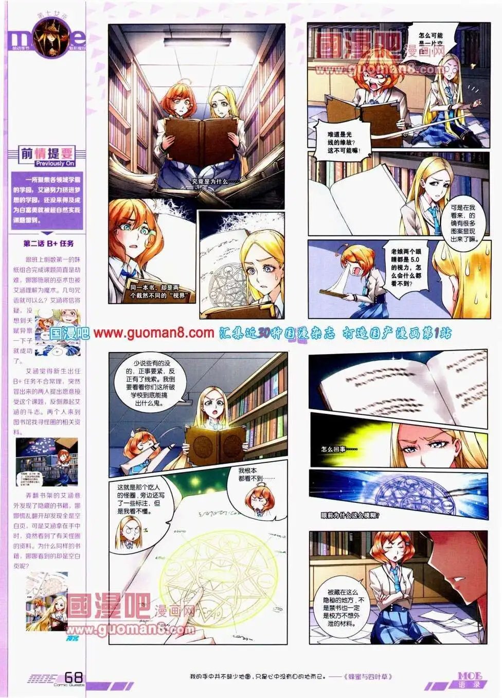 第292期 全本