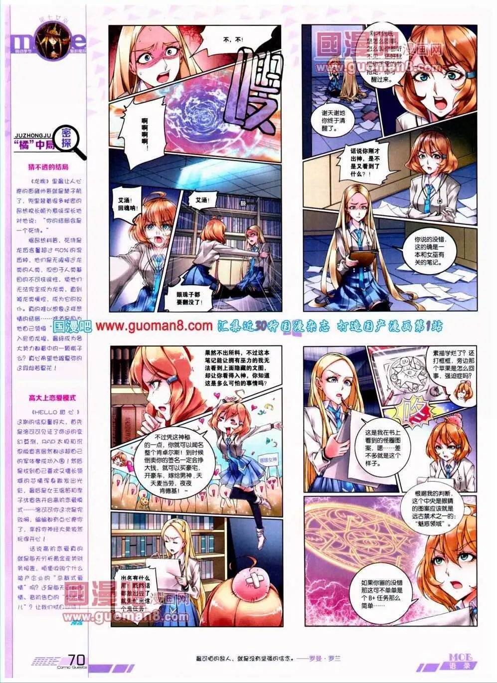 第292期 全本