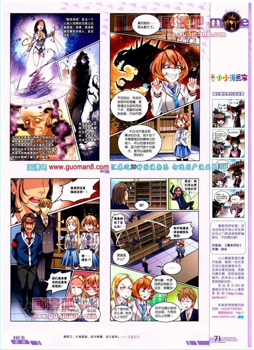 第292期 全本