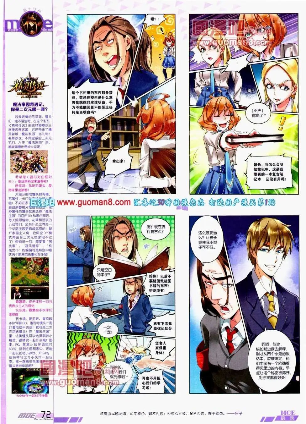 第292期 全本