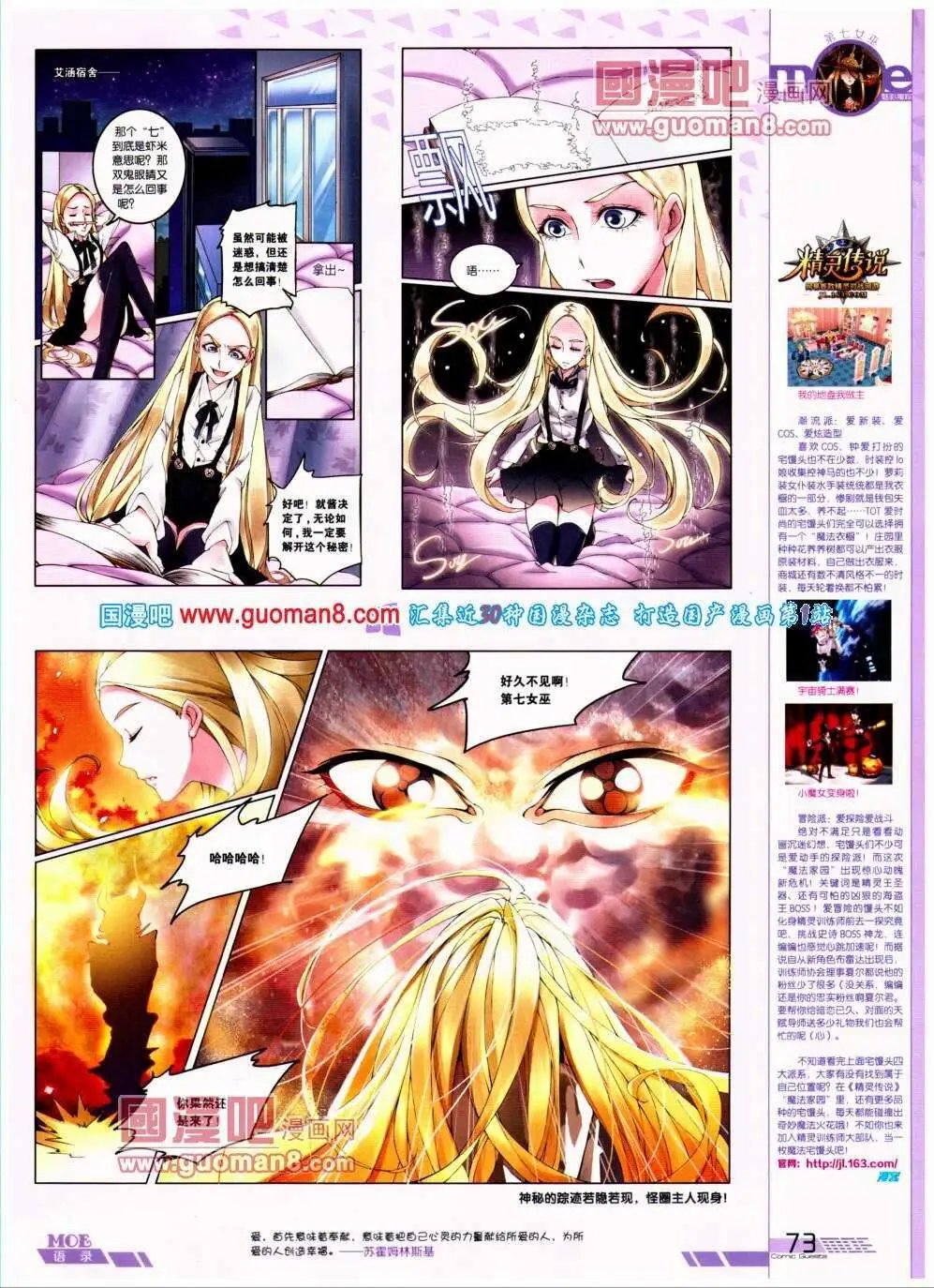 第292期 全本