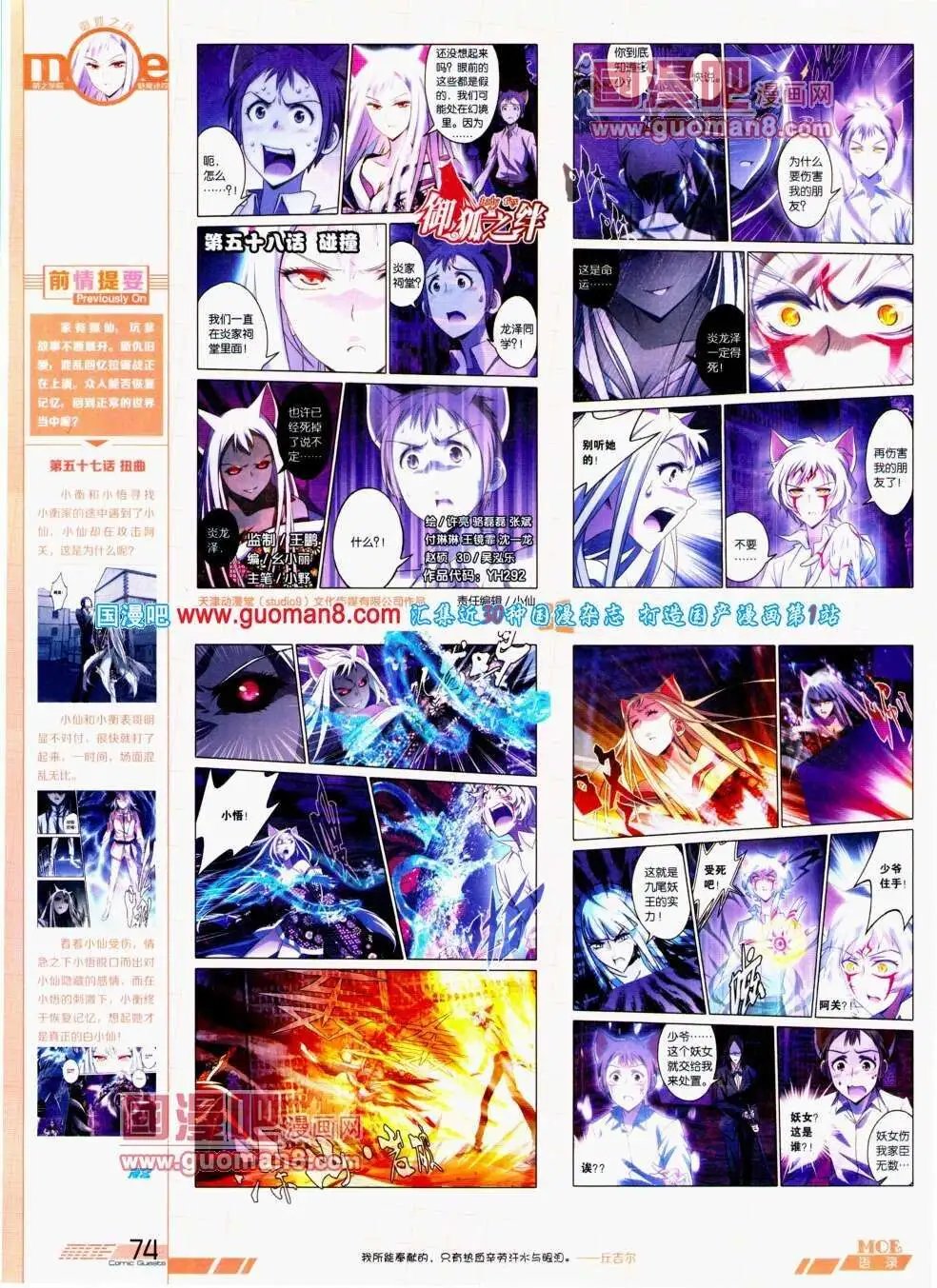 第292期 全本
