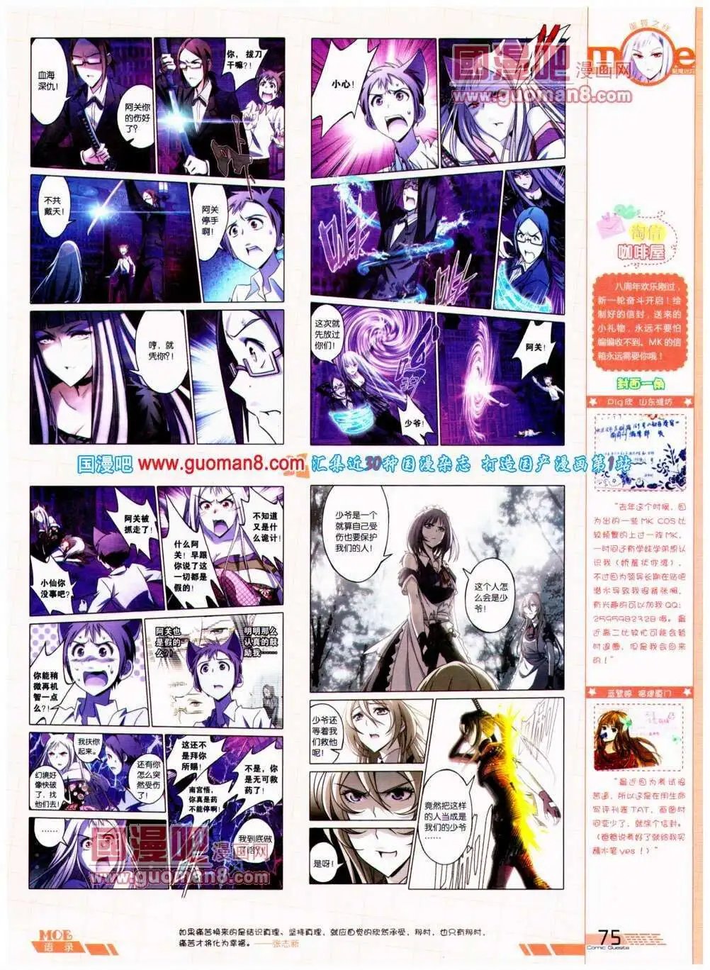 第292期 全本