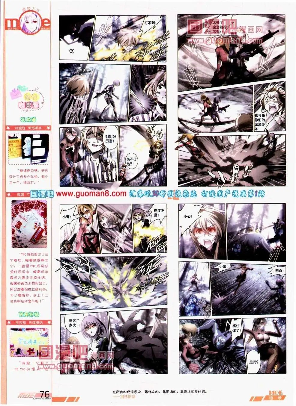 第292期 全本