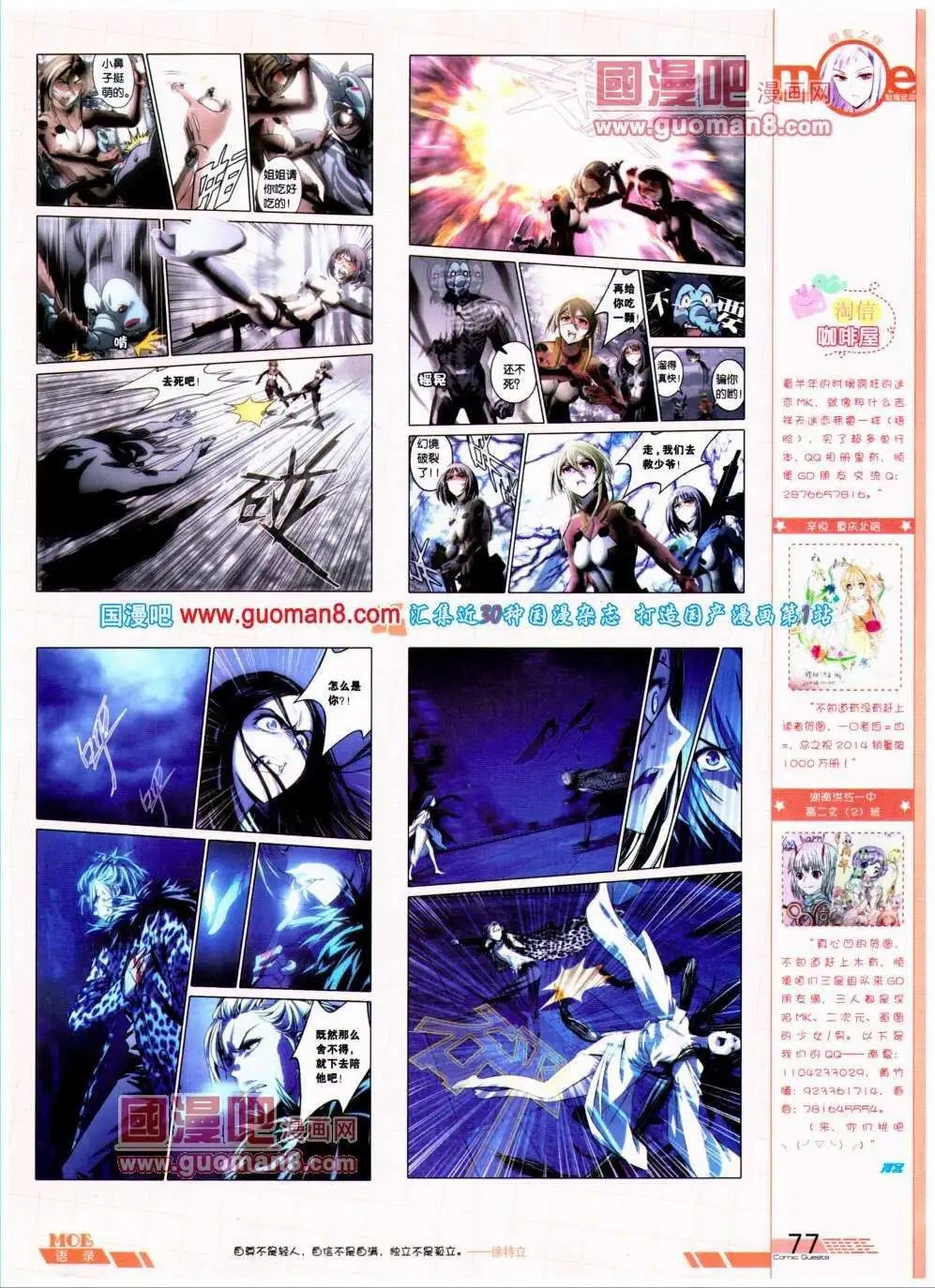 第292期 全本