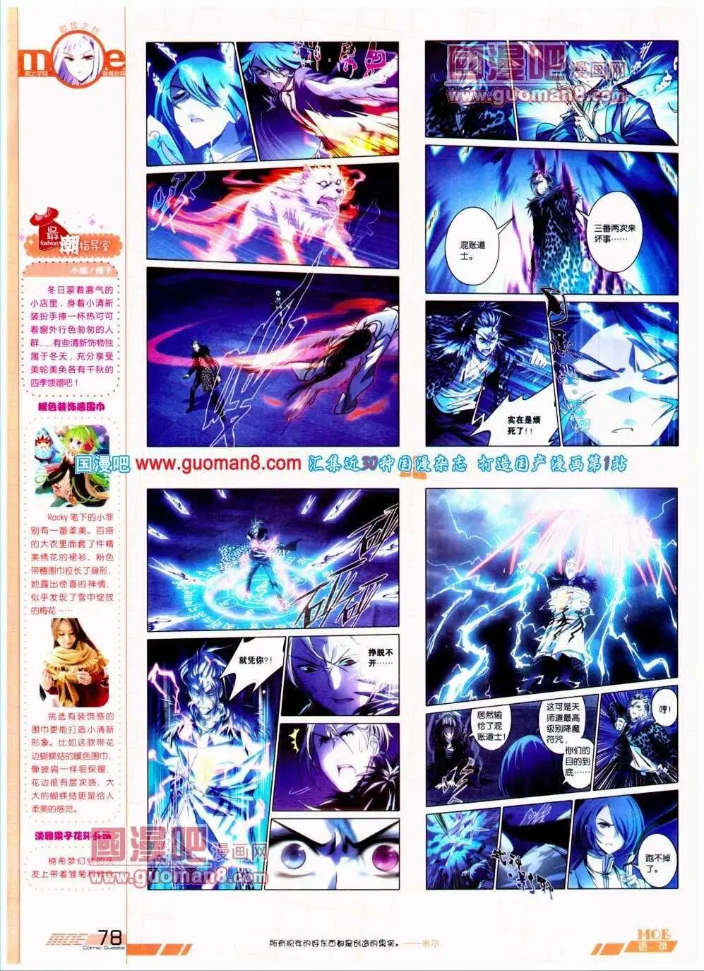 第292期 全本