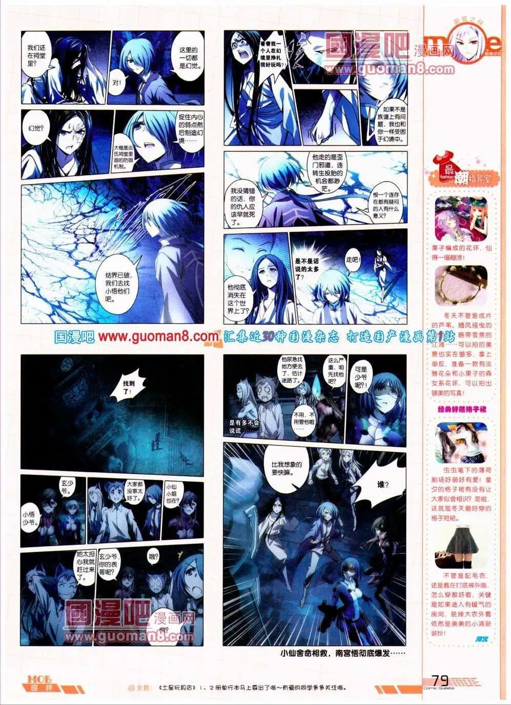 第292期 全本