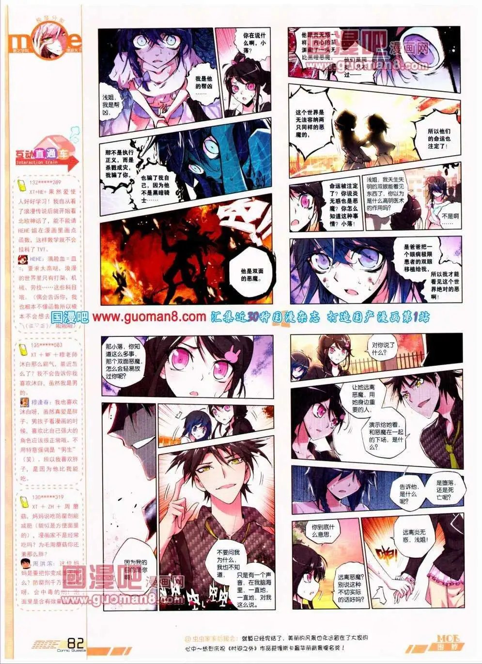 第292期 全本