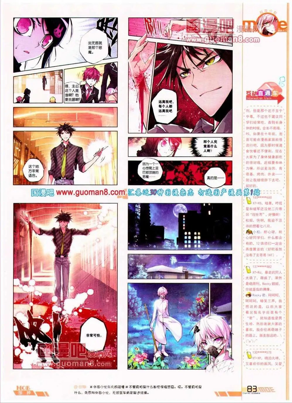 第292期 全本